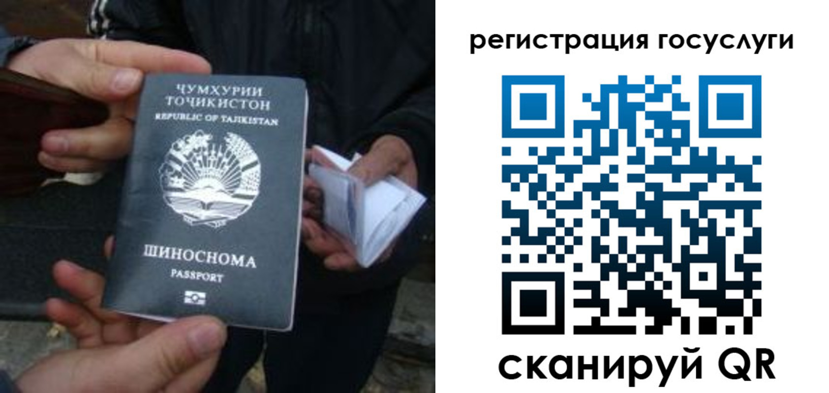 прописка регистрация в Гусиноозёрске