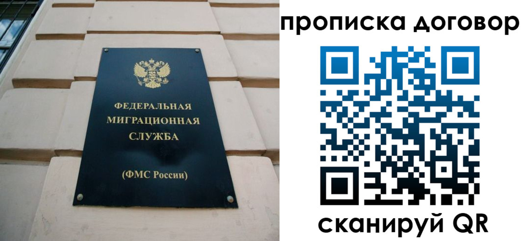 временная регистрация законно в Гусиноозёрске