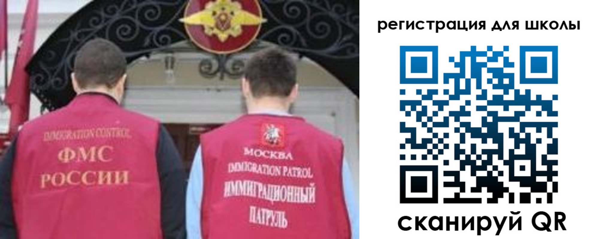 временная регистрация 2025 в Гусиноозёрске