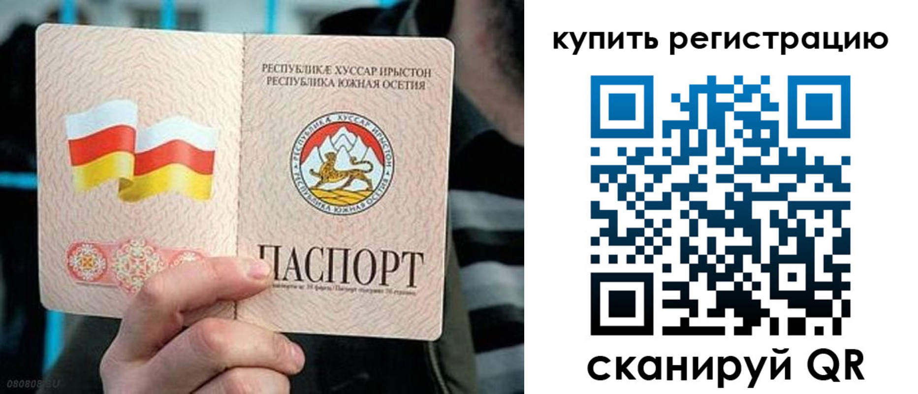 миграционный учет в Гусиноозёрске