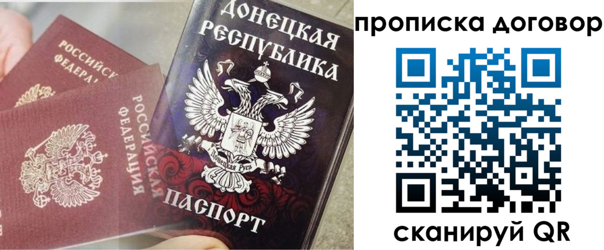 временная регистрация в Гусиноозёрске