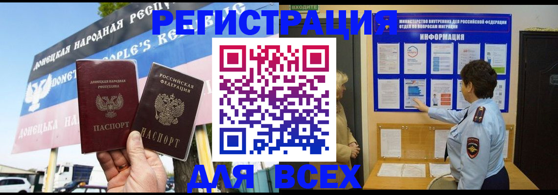 форма 3 в Гусиноозёрске